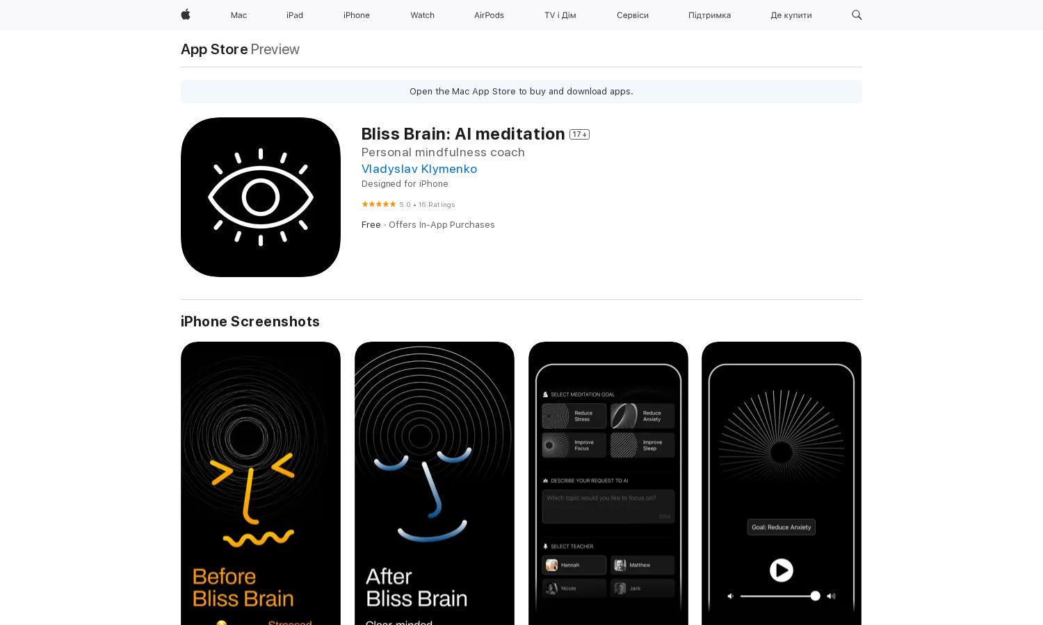 Bliss Brain: AI meditation Website