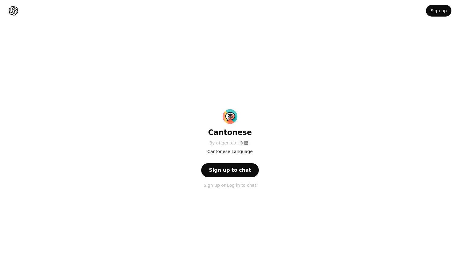 ChatGPT - Cantonese Website