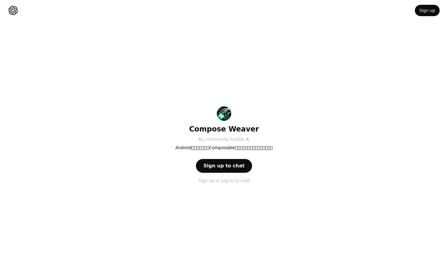 ChatGPT - Compose Weaver Website