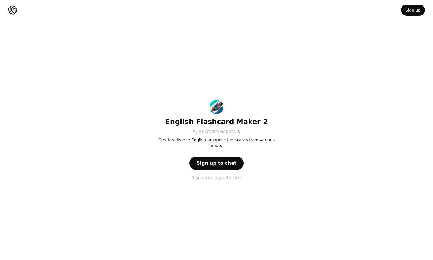 ChatGPT - English Flashcard Maker 2 Website